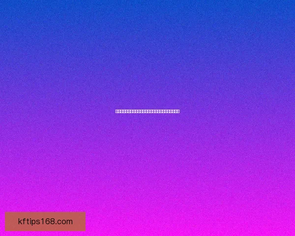 世界杯竞猜盘口分析技巧与热门球队赛前盘口走势深度解析