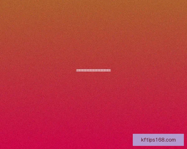 世界杯竞猜福利来袭，注册即享专属豪华优惠活动