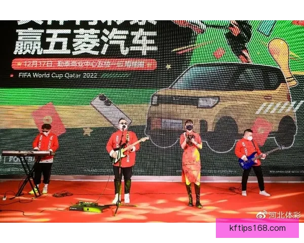 世界杯竞猜狂欢，赢取丰厚大奖精彩不停等你参与